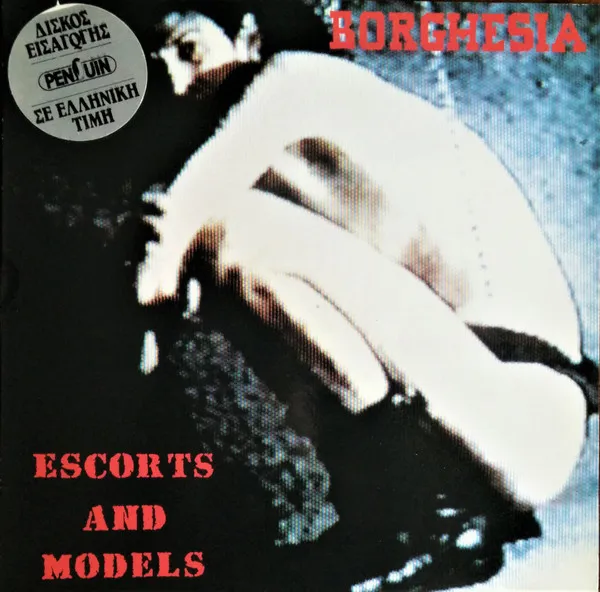 Borghesia — Escorts And Models, cover art