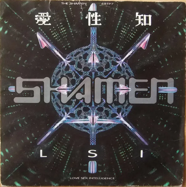 Shamen, The — LSI (Love Sex Intelligence), cover art