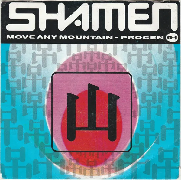 Shamen, The — Move Any Mountain - Progen 91, cover art